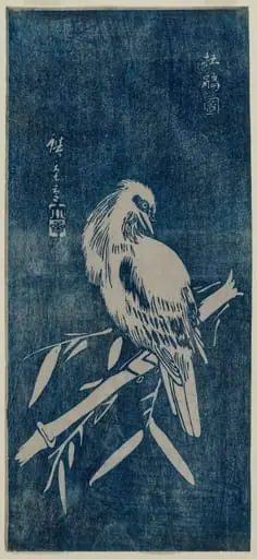 Cuckoo, by Utagawa Hiroshige