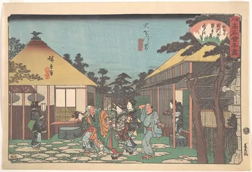 江戸高名会亭尽 大をんし前 田川屋|Daisenji Mae (Tagawaya), by Utagawa Hiroshige