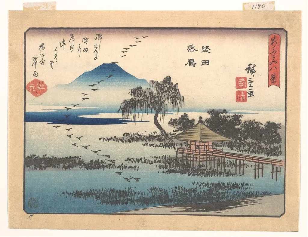 歌川広重画 「あふみ八景 堅田落雁」|Descending Geese at Katada, from the series Eight Views of Ōmi (Ōmi hakkei), by Utagawa Hiroshige, ink, 1834