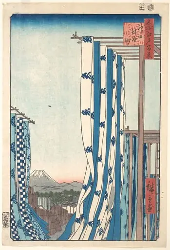 名所江戸百景 神田紺屋町|Dye House at Konya-cho, Kanda, by Utagawa Hiroshige