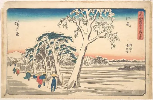 東海道五十三次之内 江尻 清水之湊遠望|Ejiri, by Utagawa Hiroshige