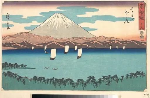 歌川広重画　東海道　十九　五十三次　 江尻|Ejiri, Number 19, from the series Fifty-Three Stations of the Tōkaidō Road (Tōkaidō gojūsan tsugi), also known as the Clerical Script Tōkaidō (Reisho Tōkaidō), by Utagawa Hiroshige, 1850
