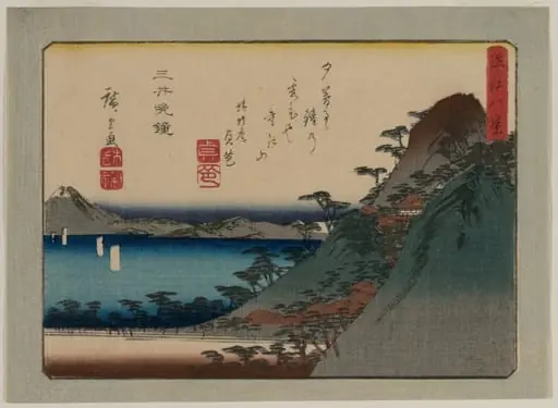 Evening Bell at Mii Temple, from the series Eight Views of Omi Province, by Utagawa Hiroshige