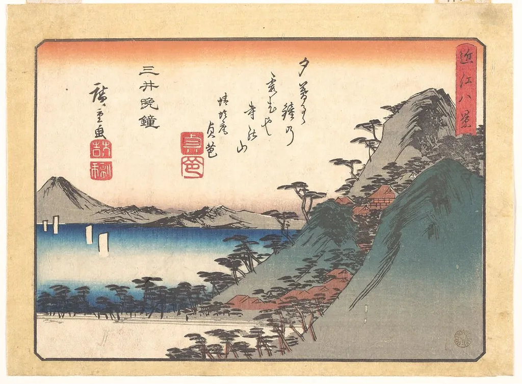 歌川広重画 「近江八景 三井晩鐘」|Evening Bell at Miidera Temple, from the series Eight Views of Ōmi (Ōmi hakkei), by Utagawa Hiroshige, ink, 1834