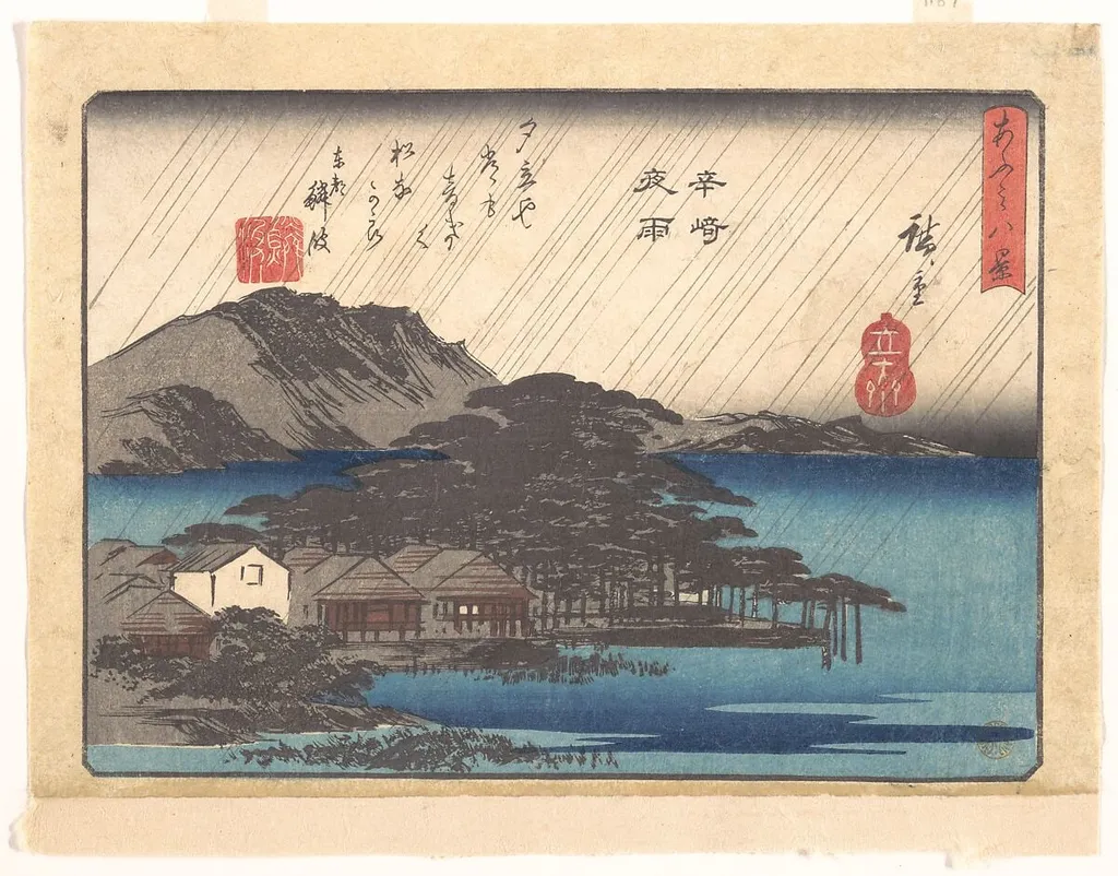 歌川広重画 「あふみ八景 辛崎夜雨」|Evening Rain at Karasaki, from the series Eight Views of Ōmi (Ōmi hakkei), by Utagawa Hiroshige, ink, 1834