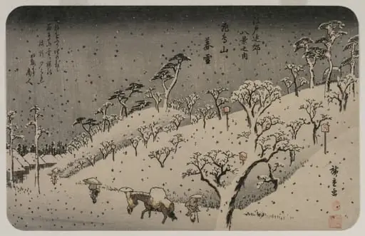 Evening Snow at Asuka Hill, from the series Eight Views of the Environs of Edo, by Utagawa Hiroshige