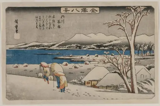 Evening Snow at Uchikawa, from the series Eight Views of Kanazawa, by Utagawa Hiroshige