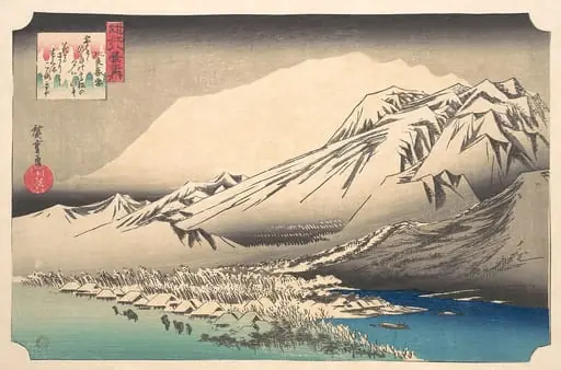 近江八景之内 比良暮雪|Evening Snow on Hira, Lake Biwa, by Utagawa Hiroshige