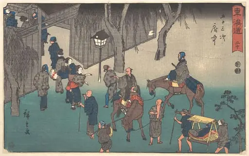 東海道五十三次　府中|Fuchu, by Utagawa Hiroshige