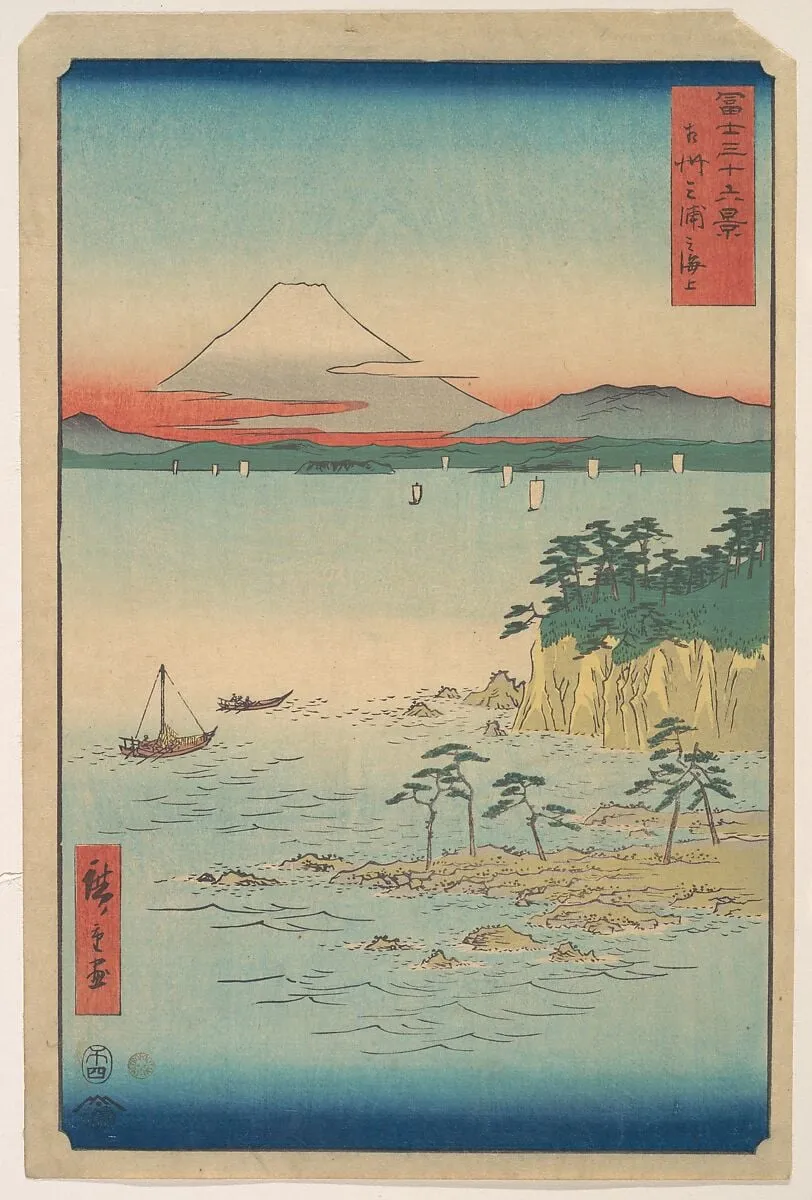 富士三十六景 相州三浦の海上|Fuji from Miura, Sagami (Soshu Miura no Kaijo), from the series Thirty-six Views of Mount Fuji (Fugaku sanjūrokkei), by Utagawa Hiroshige, ink, 1858
