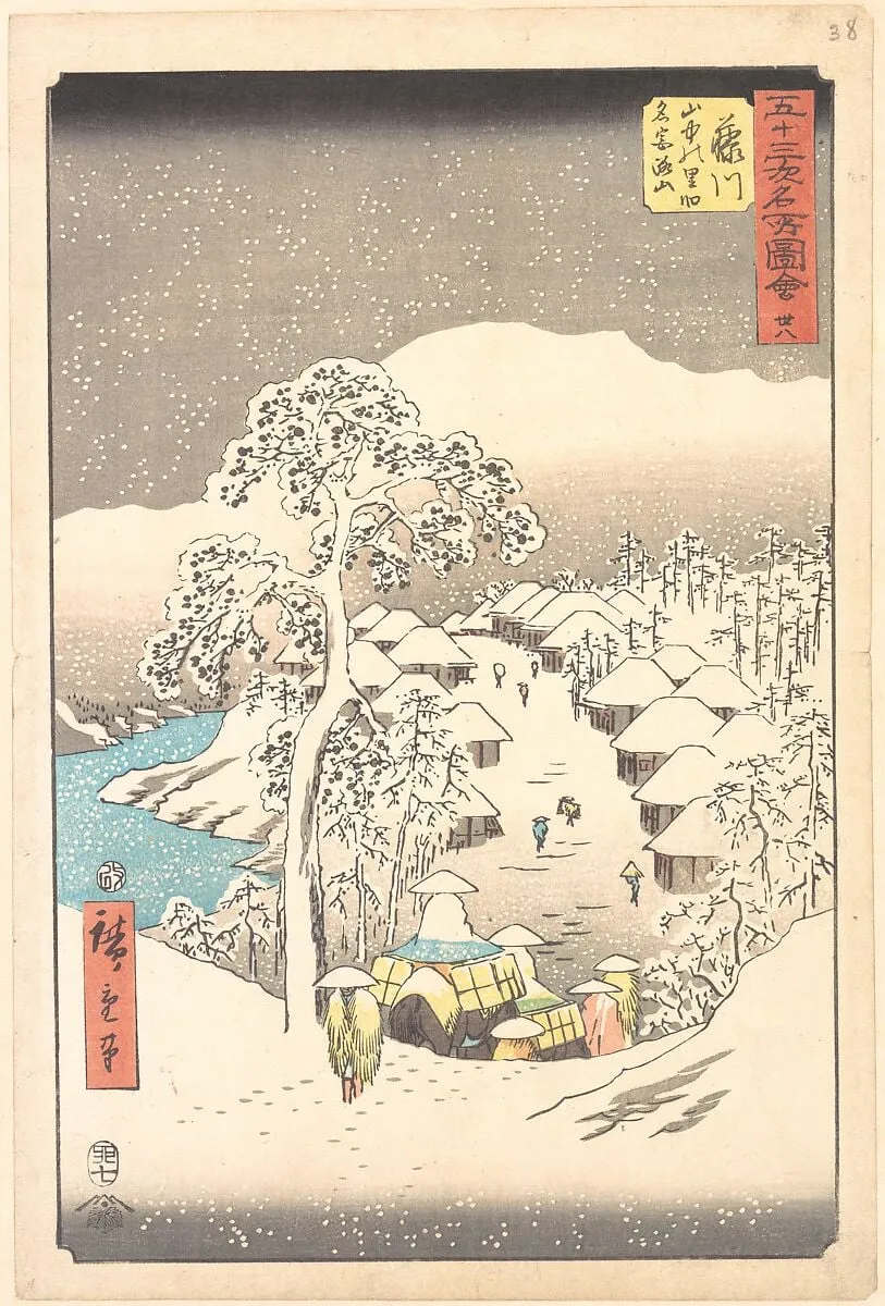 五十三次名所図会 藤川 山中の里別名宮路山|Fujikawa, a Village in the Mountains Formerly Called Miyajiyama, by Utagawa Hiroshige, ink, 1855