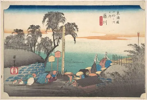 東海道五十三次之内 藤川 棒鼻の図|Fujikawa, Bo Bana, by Utagawa Hiroshige