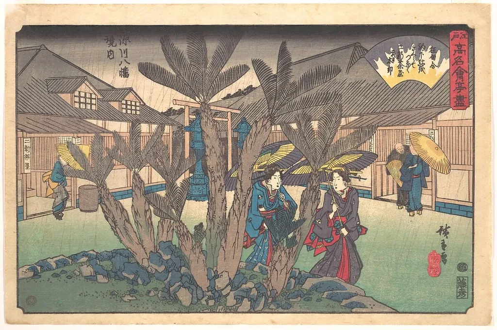 Fukagawa Hachiman Keidai (Niken Jyaya)|江戸高名会亭尽 深川八幡境内 二軒茶屋|Tea-house inside Hachiman Shrine, by Utagawa Hiroshige, ink, 1838