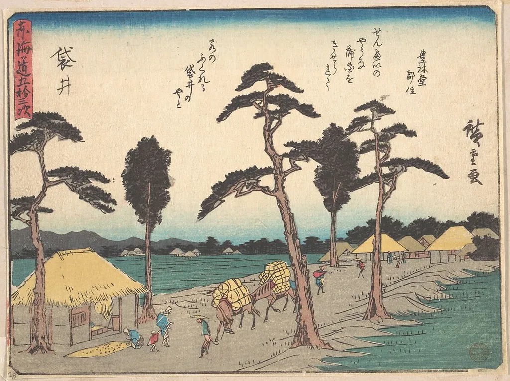 東海道五十三次 袋井|Fukuroi, by Utagawa Hiroshige, ink, 1838