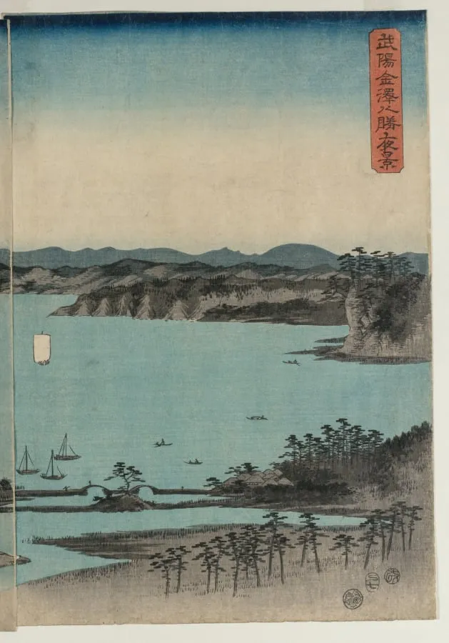 Full Moon on Kanazawa, Musashi, by Utagawa Hiroshige, 1857