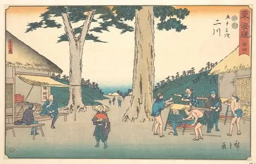 東海道五十三次　二川　 猿ヶ馬場|Futagawa, by Utagawa Hiroshige, 1840