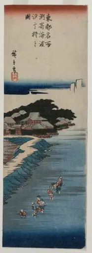 Gathering Shells at Low Tide at Susaki; from the series 100 Views of Famous Places in Edo, by Utagawa Hiroshige