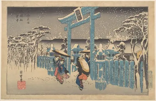京都名所之内 祇園社雪中|Gion Shrine in Snow, by Utagawa Hiroshige