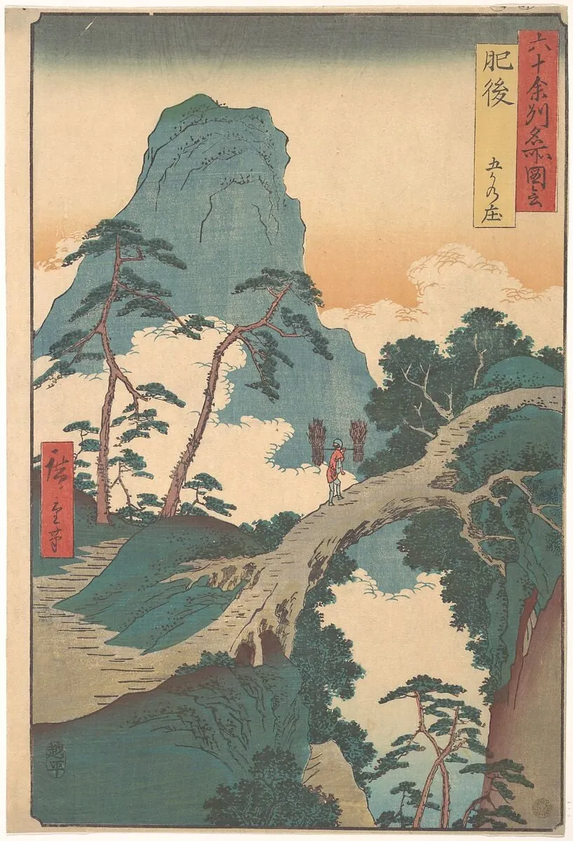 六十余州名所図会 肥後 五ヶの庄|Goka no Shō, Higo Province, from the series Views of Famous Places in the Sixty-Odd Provinces, by Utagawa Hiroshige, ink, 1853
