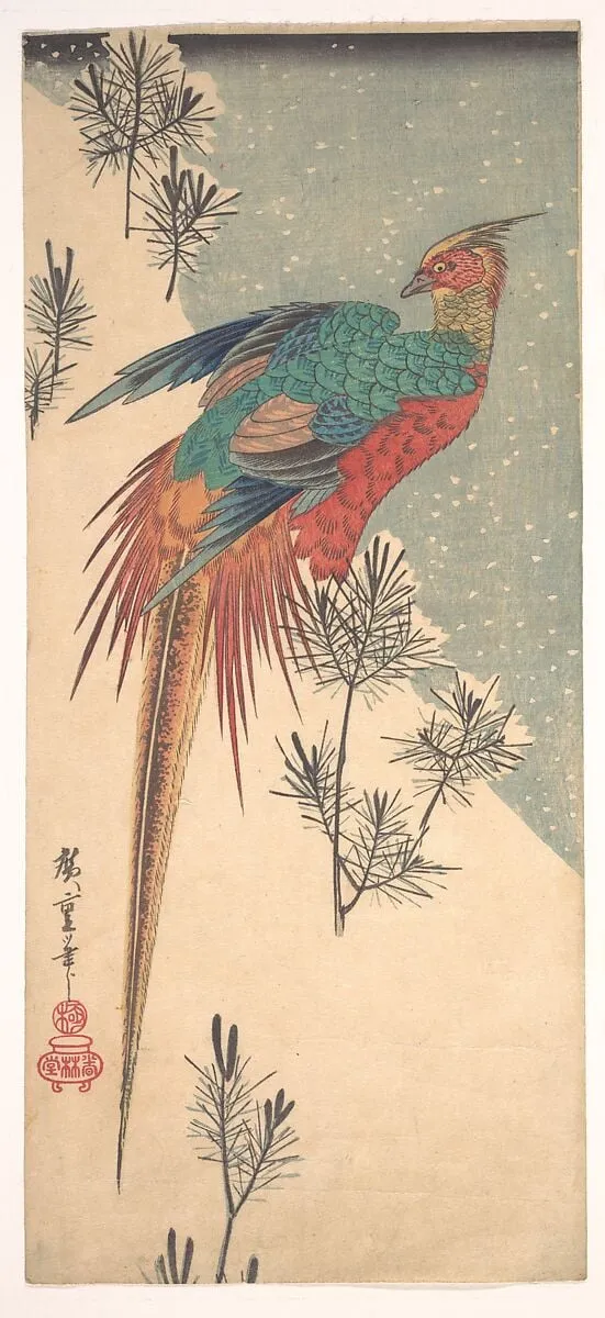 歌川広重画 雪中小松に錦雉|Golden Pheasant and Pine Shoots in Snow, by Utagawa Hiroshige, ink, 1835