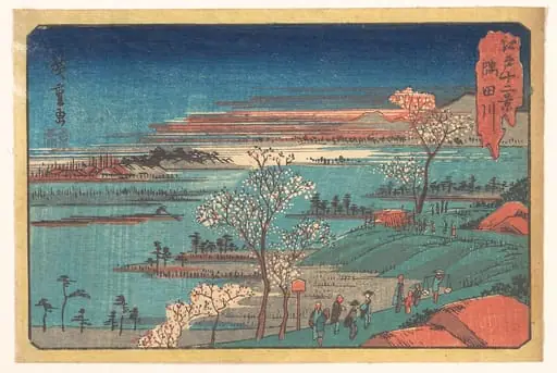 江戸十二景　隅田川|Gotenyama-no Hana, by Utagawa Hiroshige
