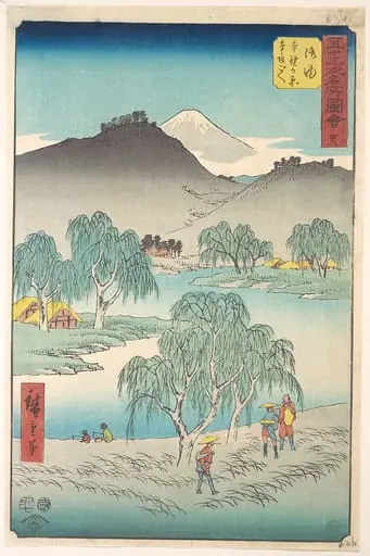 五十三次名所図会　御油　本野ヶ原本坂ごへ|Goyu, by Utagawa Hiroshige