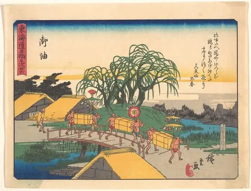 東海道五十三次　御油|Goyu,  from the series The Fifty-three Stations of the Tōkaidō Road, by Utagawa Hiroshige
