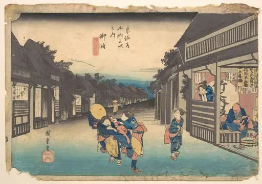 東海道五十三次之内 御油 旅人留女|Goyu, Tabibito Ryujo, by Utagawa Hiroshige