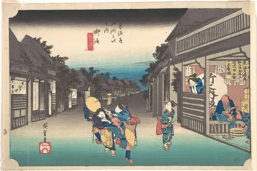 東海道五十三次之内 御油 旅人留女|Goyu, Tabibito Ryujo, by Utagawa Hiroshige