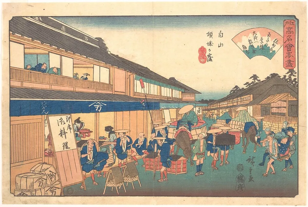 Hakusan Keiseiga Kubo (Daisen)|江戸高名会亭尽 白山傾城ヶ窪|Tea house in Hakusen district, by Utagawa Hiroshige, ink, 1838