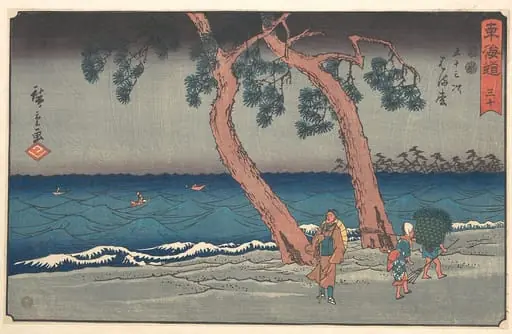 東海道五十三次　はま松|Hamamatsu, by Utagawa Hiroshige