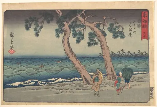 東海道五十三次 はま松|Hamamatsu, by Utagawa Hiroshige
