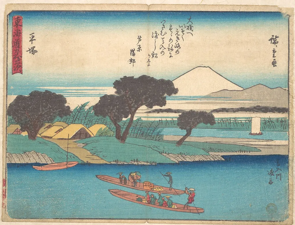 東海道五十三次 平塚|Hiratsuka, by Utagawa Hiroshige, ink, 1838