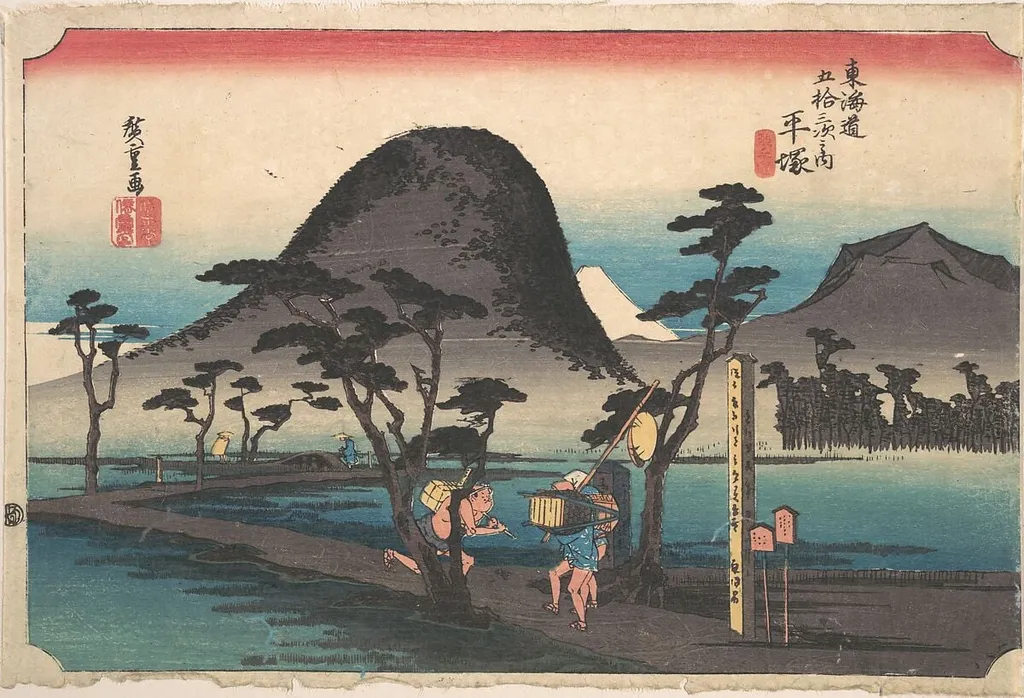 東海道五十三次之内 平塚 縄手道|Hiratsuka; Nawate Do, by Utagawa Hiroshige, ink, 1834