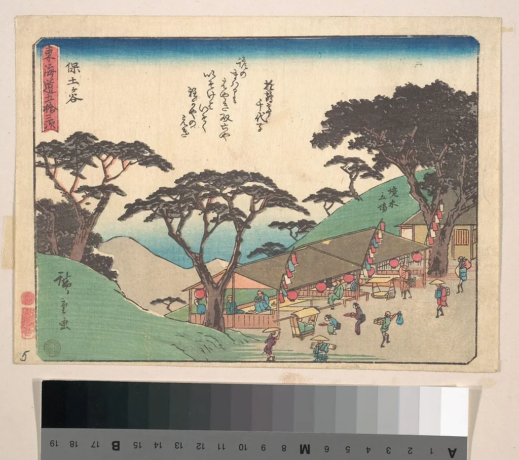 東海道五十三次 保土ヶ谷|Hodogaya, by Utagawa Hiroshige, ink, 1838