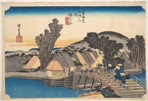 東海道五十三次之内 保土ヶ谷 新町橋|Hodogaya Station and Shinkame Bridge, by Utagawa Hiroshige
