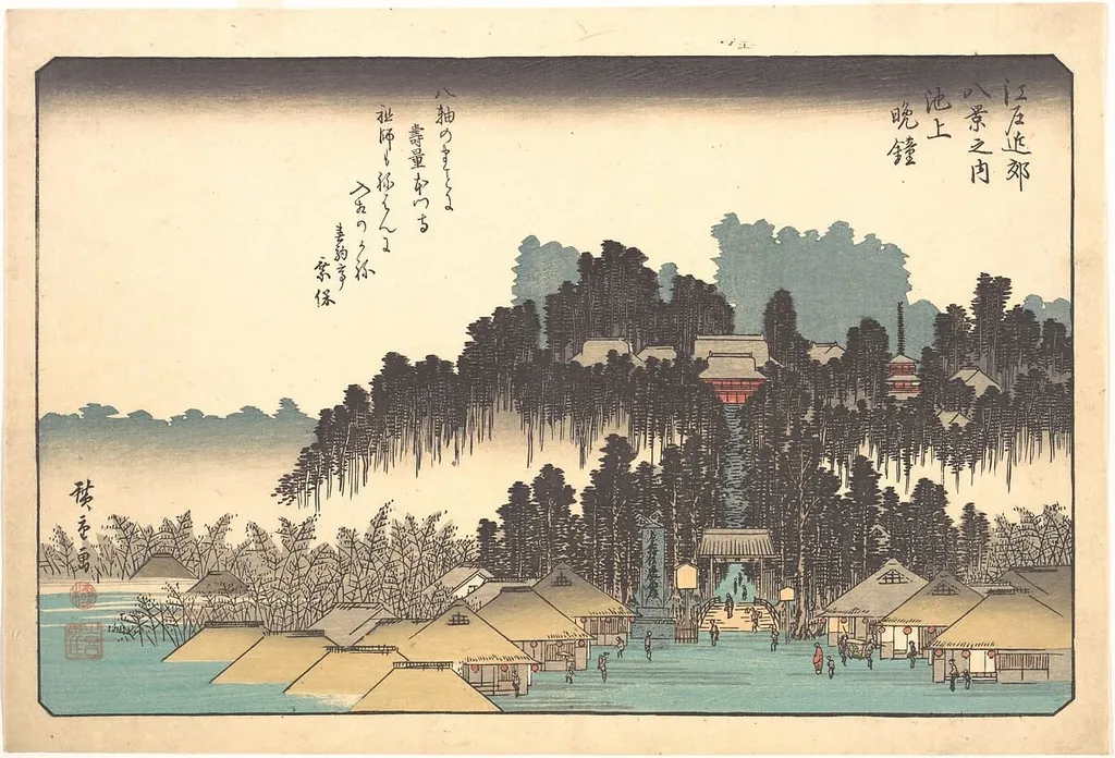Ikegami Bansho|江戸近郊八景之内 池上晩鐘|Vesper Bells at Ikegami, by Utagawa Hiroshige, ink, 1828