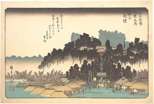 Ikegami Bansho|江戸近郊八景之内 池上晩鐘|Vesper Bells at Ikegami, by Utagawa Hiroshige