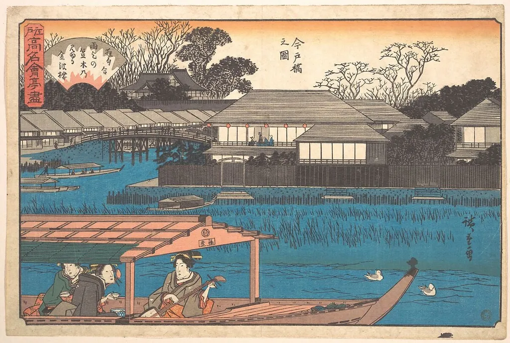 江戸高名会亭尽 今戸橋之図 金波楼|Imadobashi no Zu (Tama-Sho), by Utagawa Hiroshige, ink, 1840