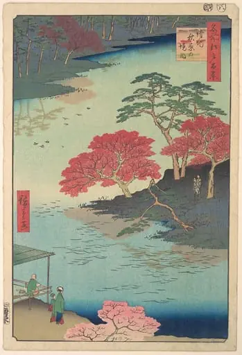 名所江戸百景　請地秋葉の境内|Inside Akiba Shrine at Ukeji, by Utagawa Hiroshige