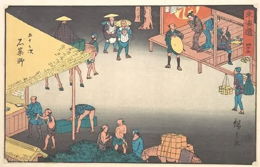 東海道五十三次 石薬師|Ishiyakushi, by Utagawa Hiroshige