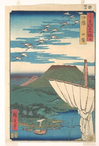 「六十余州名所図絵　伊予　西条」|“Iyo Province, Saijō ,” from the series Views of Famous Places in the Sixty-odd Provinces (Rokujū yoshū meisho zu-e, Iyo, Saijō), by Utagawa Hiroshige