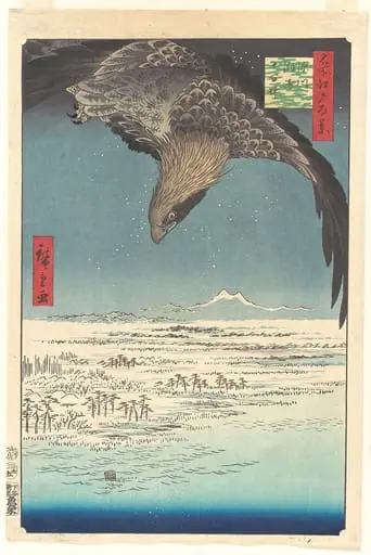 歌川広重画　「名所江戸百景　深川洲崎十万坪」|“Jūmantsubo Plain at Fukagawa Susaki,” from the series One Hundred Famous Views of Edo, by Utagawa Hiroshige, 1856