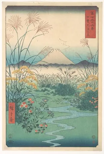 富士三十六景 甲斐大月の原|Kai, Otsuki no Hara, by Utagawa Hiroshige