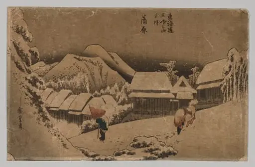 Kambara: Evening Snow, by Utagawa Hiroshige
