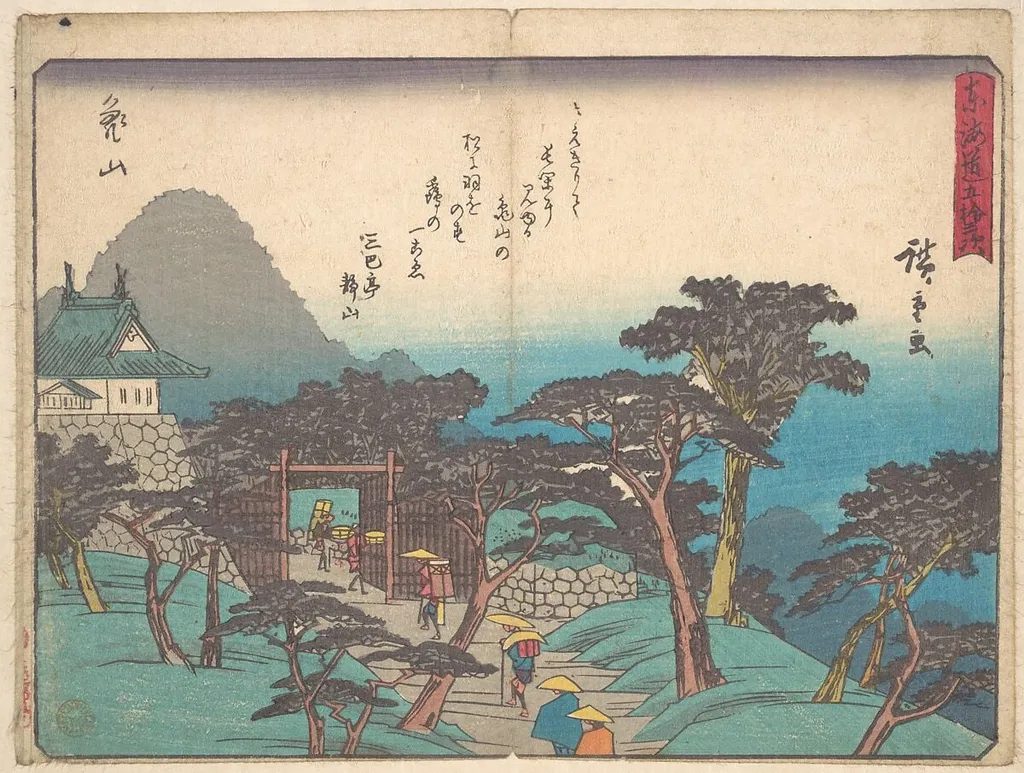 東海道五十三次 亀山|Kameyama, by Utagawa Hiroshige, ink, 1838