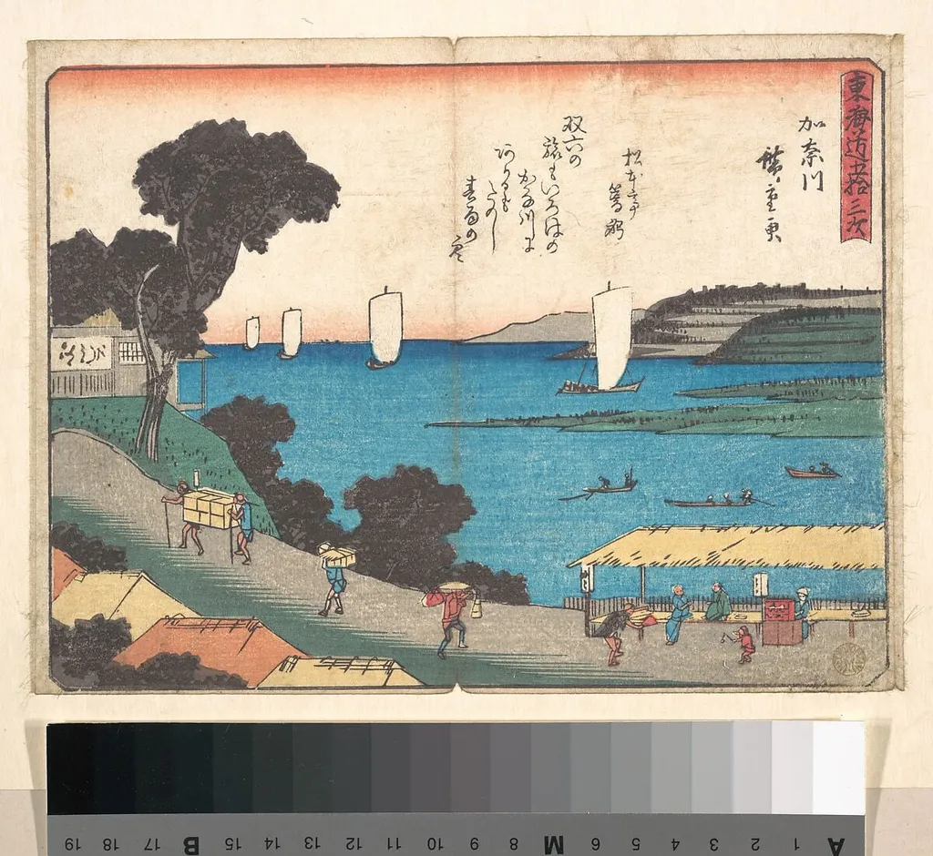 東海道五十三次 神奈川|Kanagawa, by Utagawa Hiroshige, ink, 1838