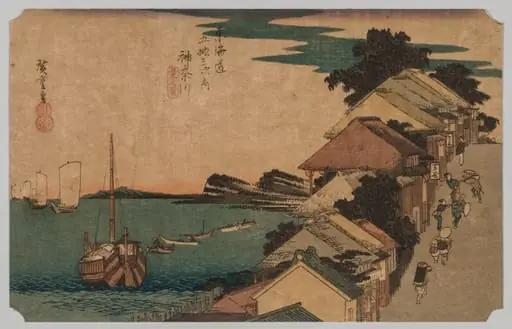 Kanagawa, Inland Sea: Top of the Street, by Utagawa Hiroshige