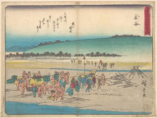 東海道五十三次 金谷|Kanaya, by Utagawa Hiroshige
