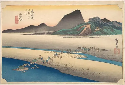 東海道五十三次之内 金谷 大井川遠岸|Kanaya, Oigawa Em Gan, by Utagawa Hiroshige